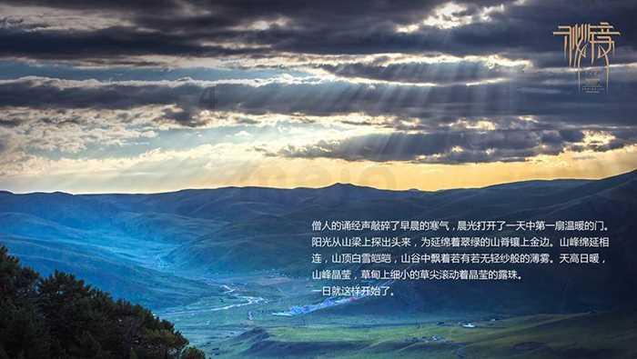 上党中医学术流派学术经验交流会举行