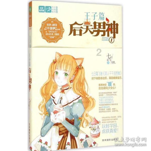 逃离违建房屋7