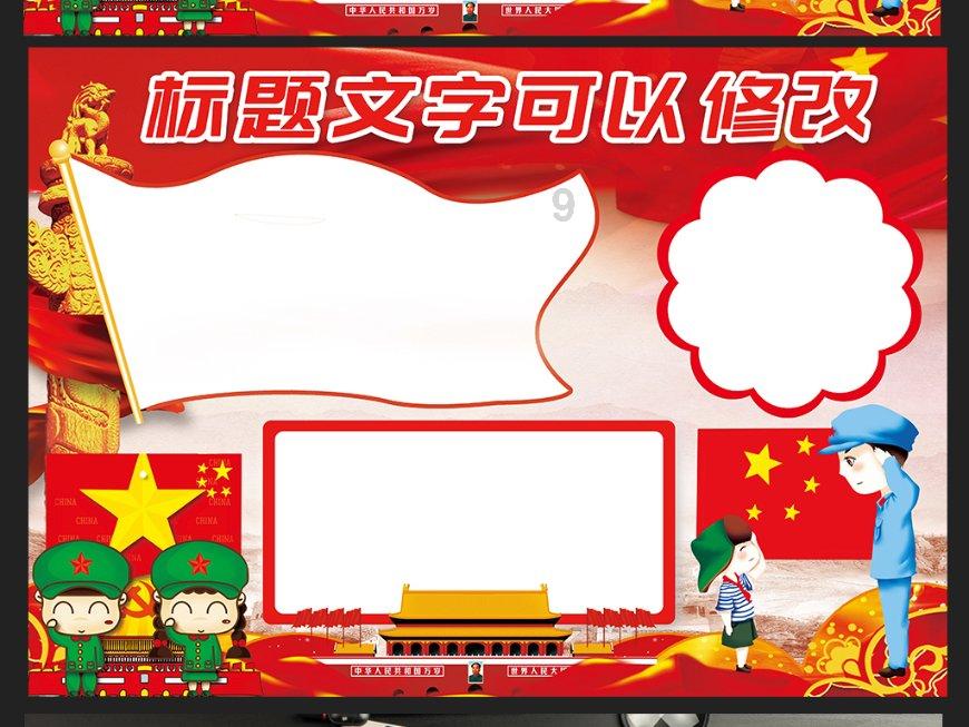 福莱纳找车轮