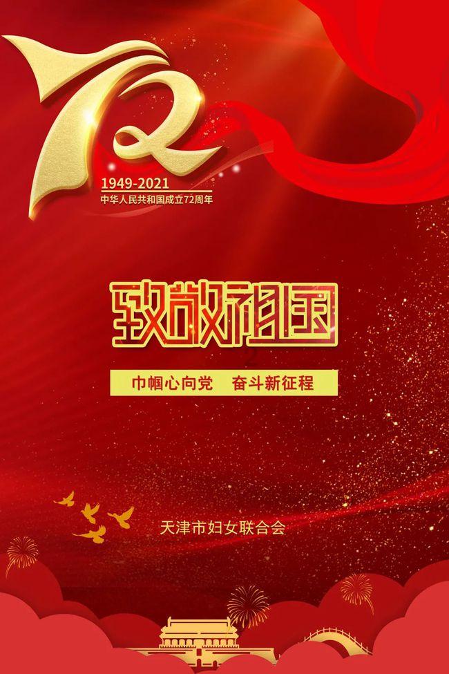 《幻兽帕鲁》29元联机说明