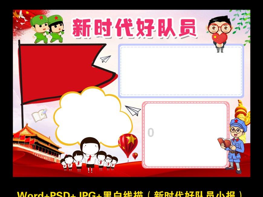 喜羊羊兄妹雪球大战3