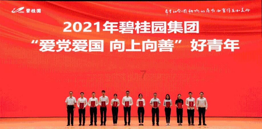 民生银行济南分行营业部关爱新市民举办腊八蒜DIY活动