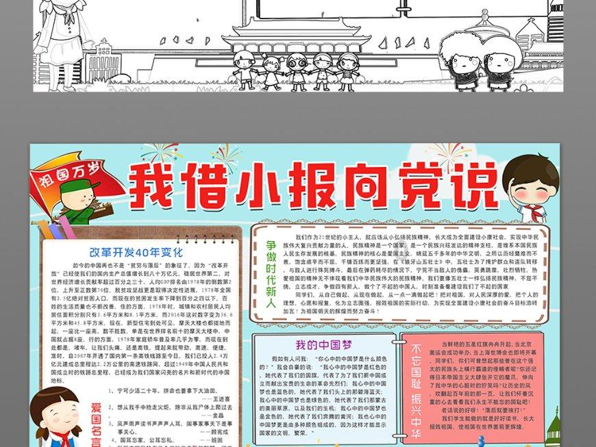 战国无双4-2